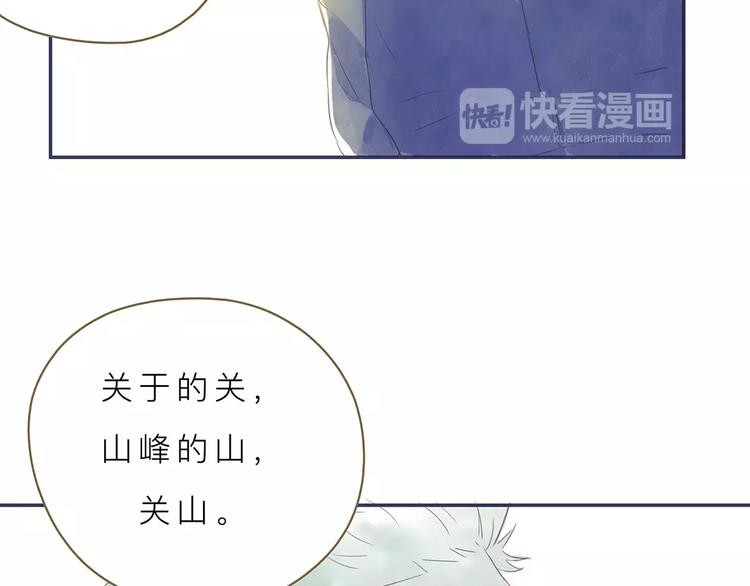 第6话 台词109