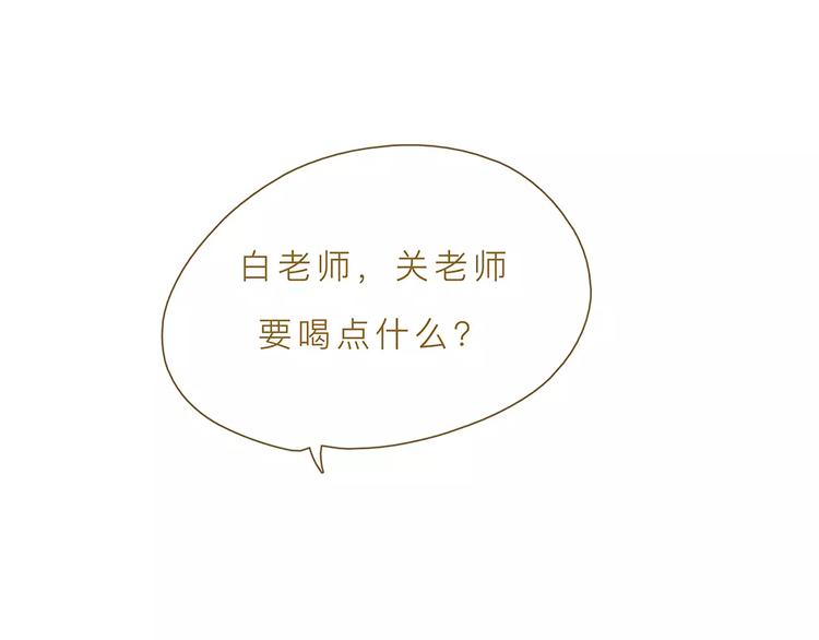 第4话 危机前奏17