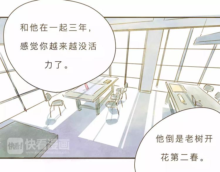 第3话 上课37