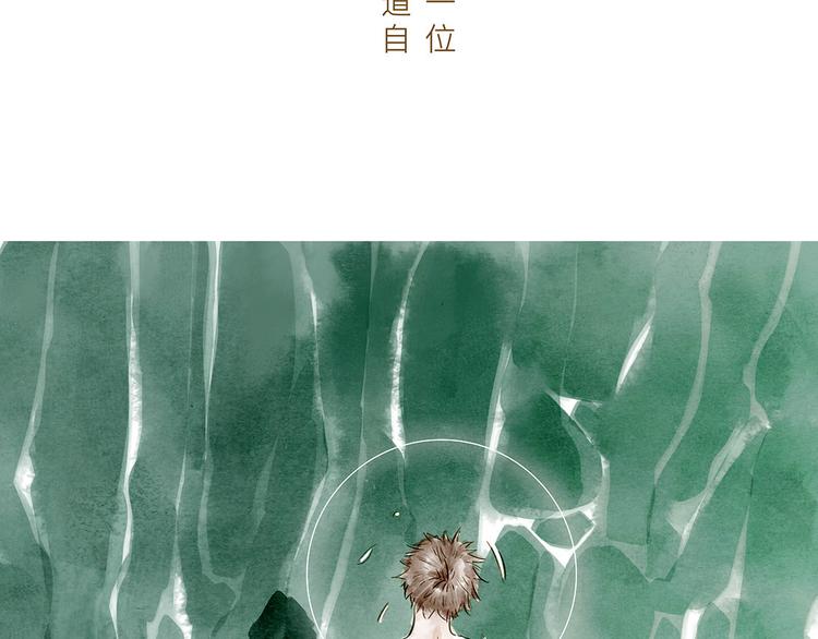 第13话  我的城，有了你36