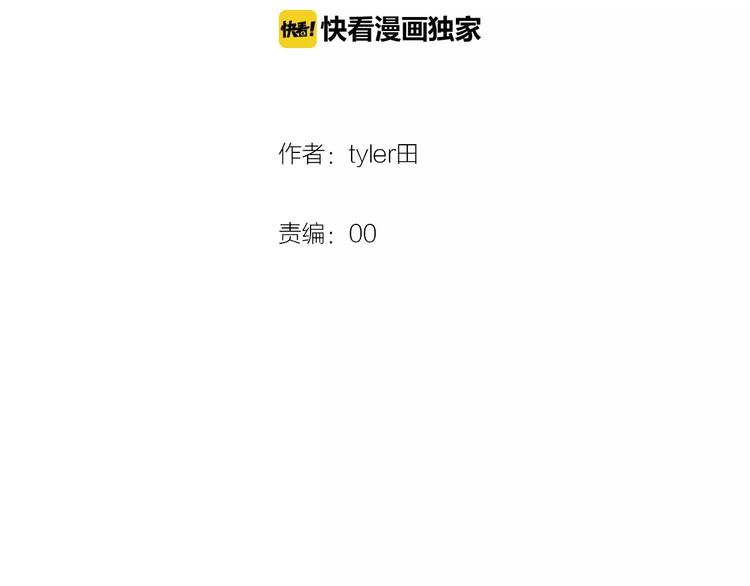 番外  快递3