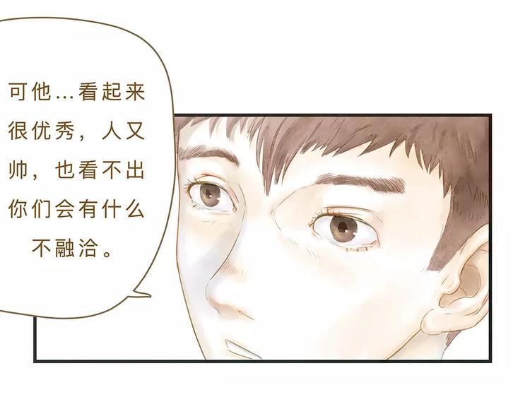 第9话 入夜68