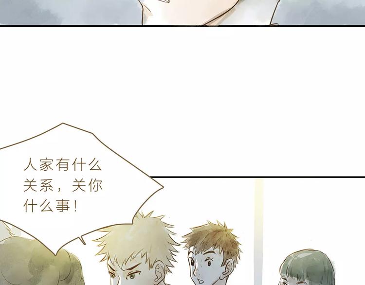 第14话（上）  反对的声音26