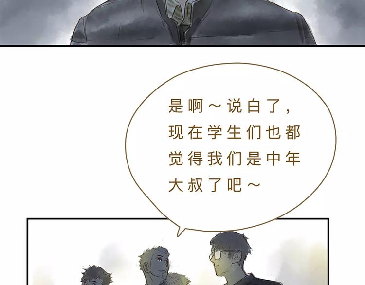 第16话  另一面25