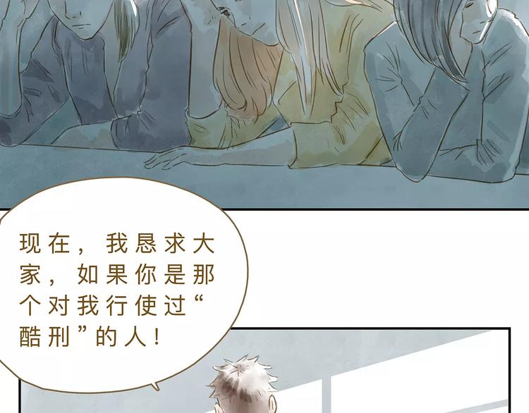 第19话  “行为艺术”宣言52