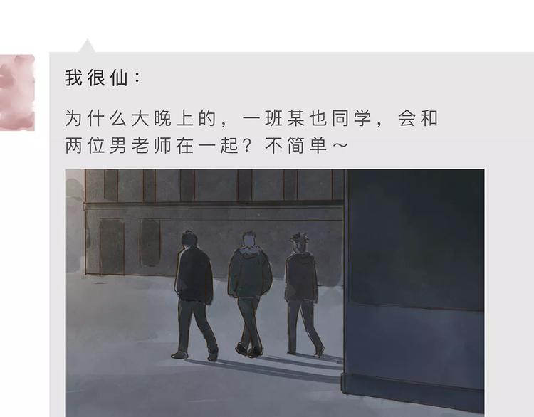 第17话  马萨基51