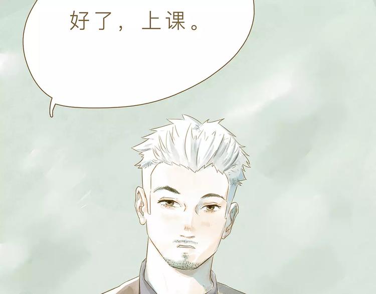 第3话 上课84