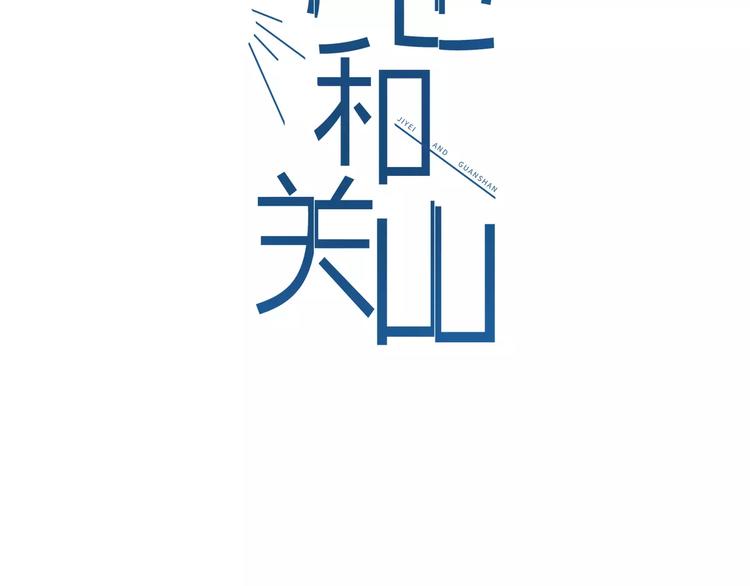 第17话  马萨基6
