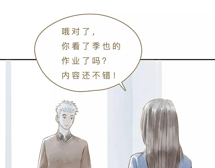 第14话（上）  反对的声音5