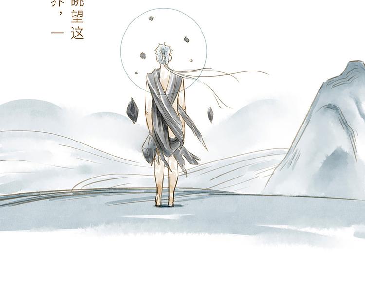 第13话  我的城，有了你27