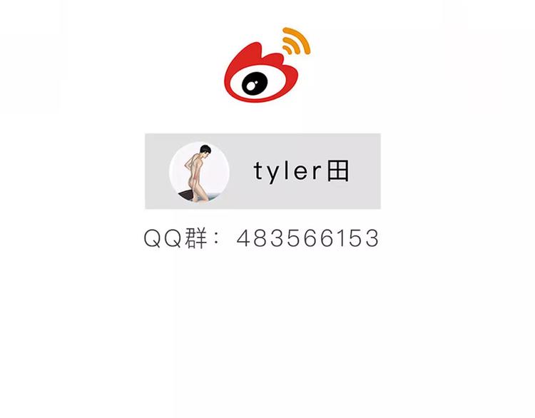第19话  “行为艺术”宣言65