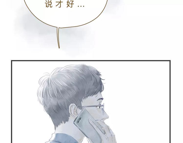 第11话（上）深夜食—午后来电11