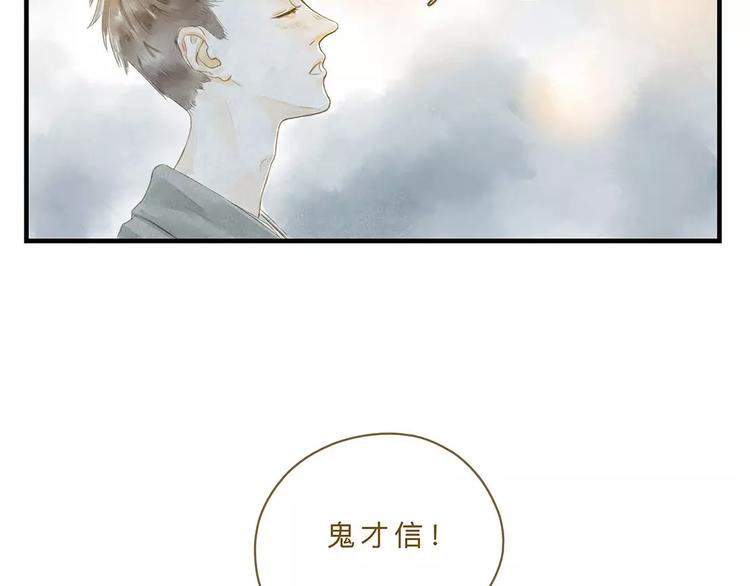 第12话（上） 秋祭41