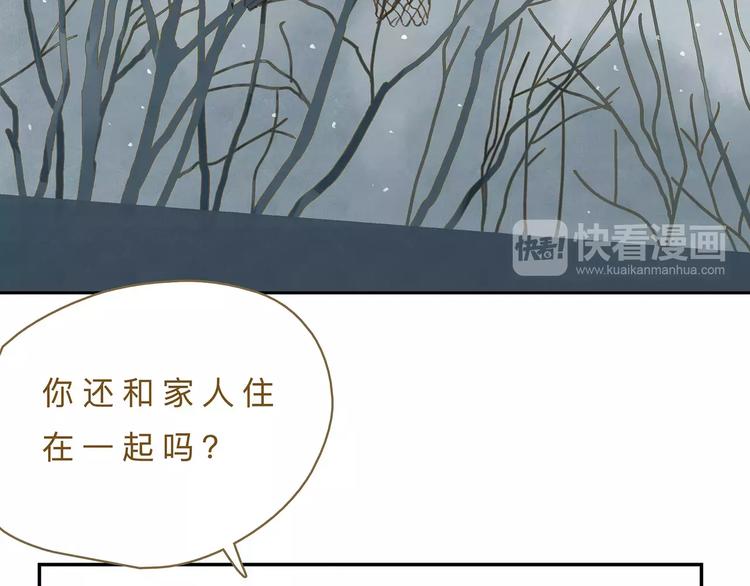 第15话  初恋14