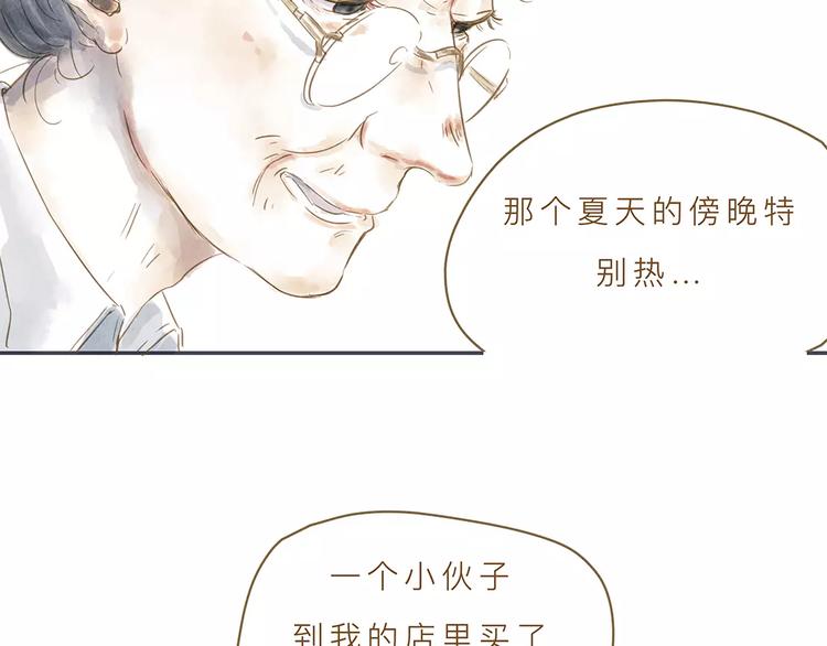 第7话 外婆61