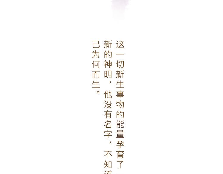 第13话  我的城，有了你35