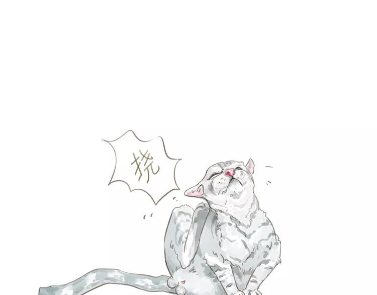 番外  快递4