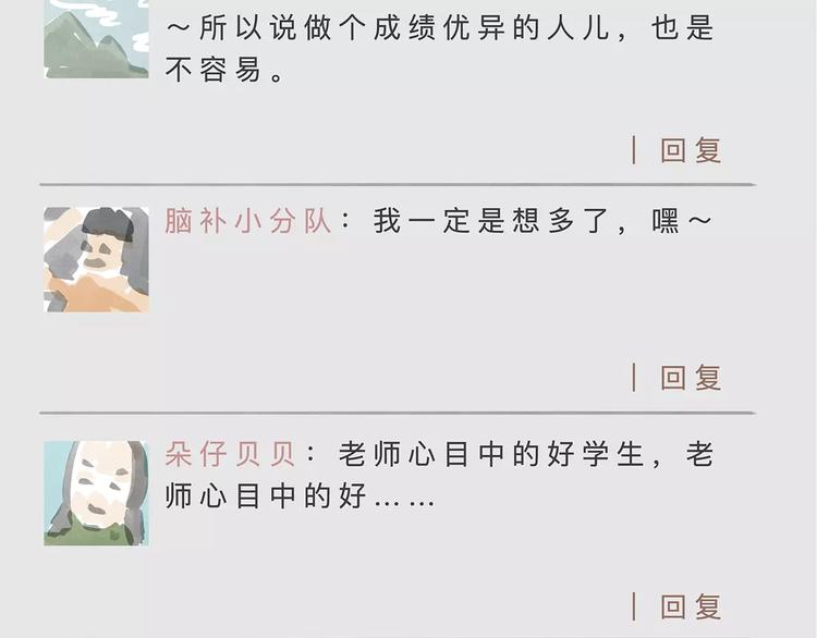 第17话  马萨基53