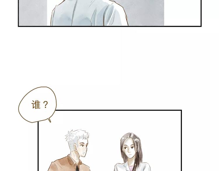 第20话  相信29
