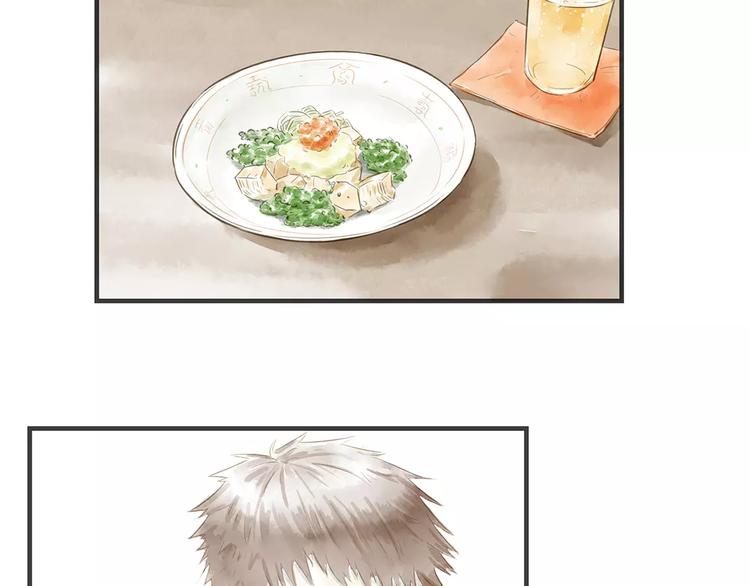 第11话（下）深夜食—体谅7