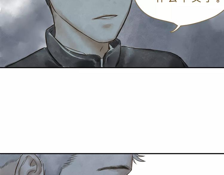 第15话  初恋34