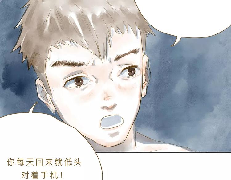 第5话 可怕的事20