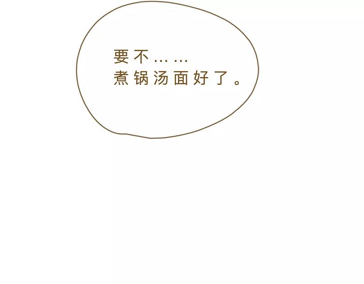 第21话  唱反调51