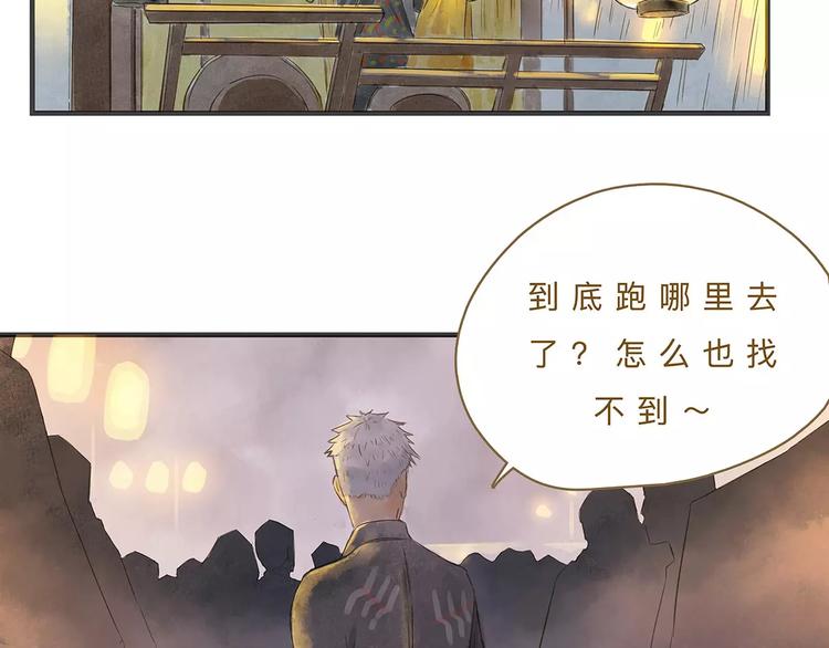 第12话（下）  秋祭25