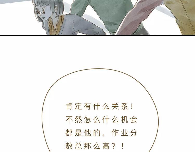 第14话（上）  反对的声音29