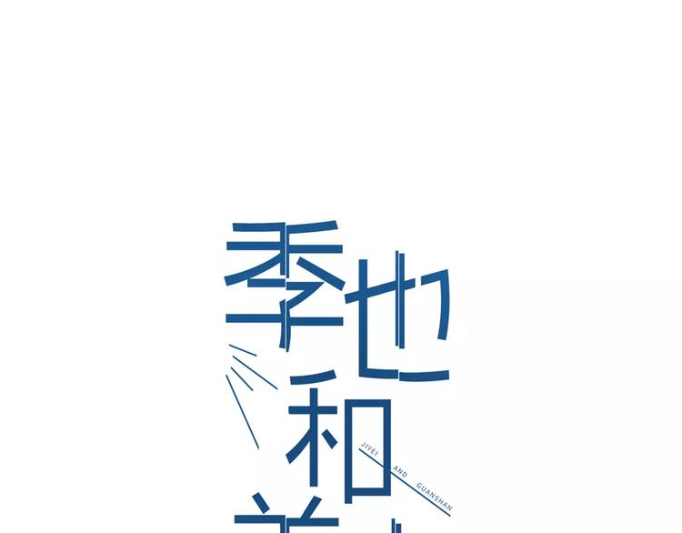 第15话  初恋8