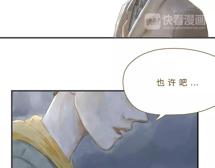 第11话（下）深夜食—体谅52