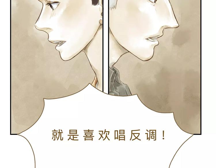 第21话  唱反调26