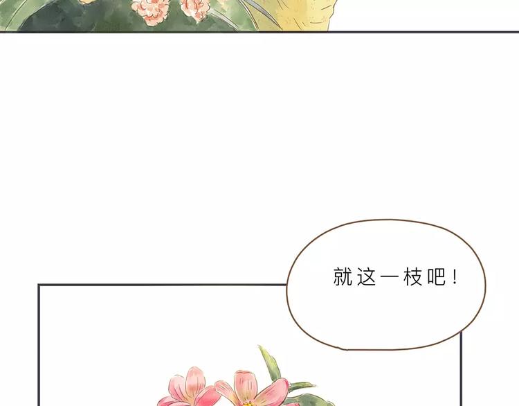 第7话 外婆44