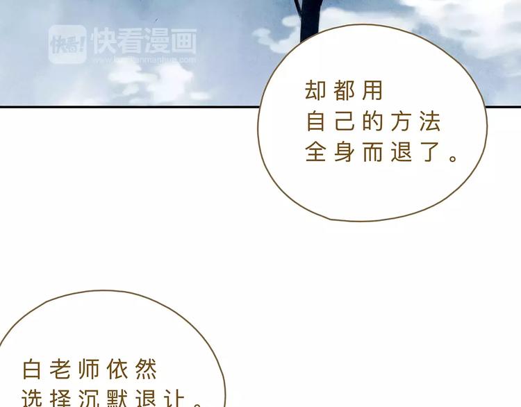 第20话  相信32