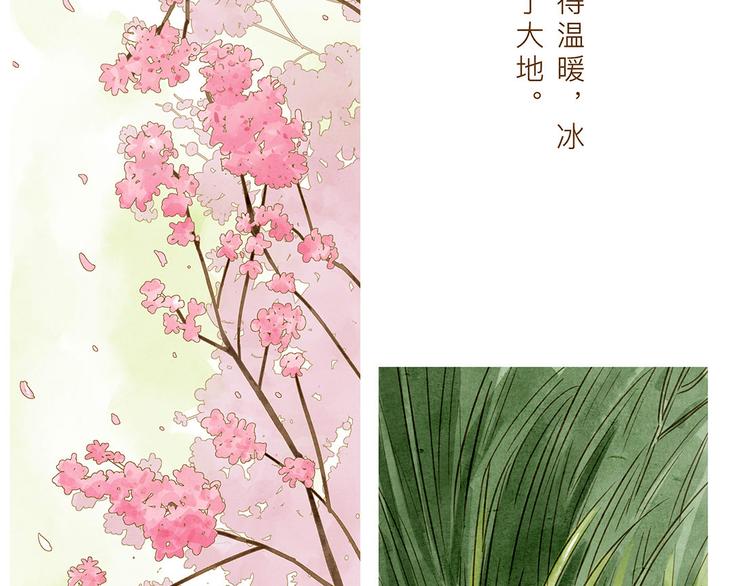 第13话  我的城，有了你29