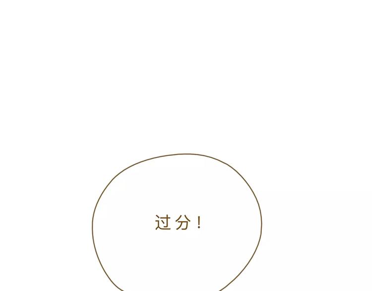 第18话  什么是正确42