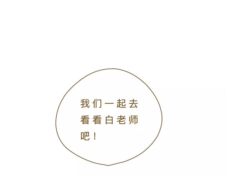 第14话（下）  舆论38