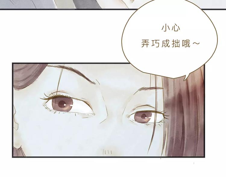 第8话 启程38