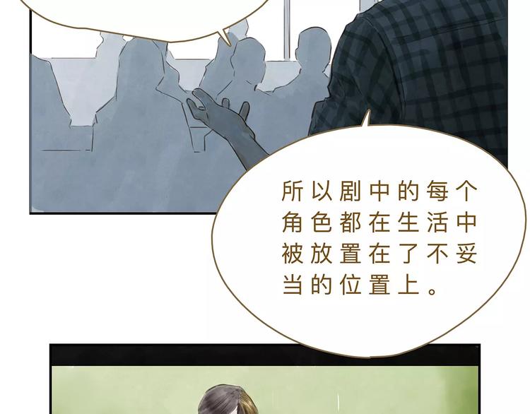 第18话  什么是正确14