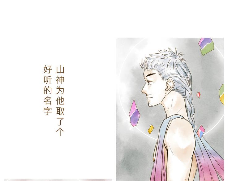 第13话  我的城，有了你61
