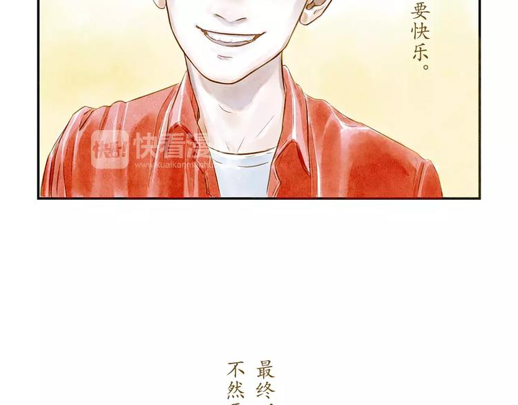 第20话  相信54