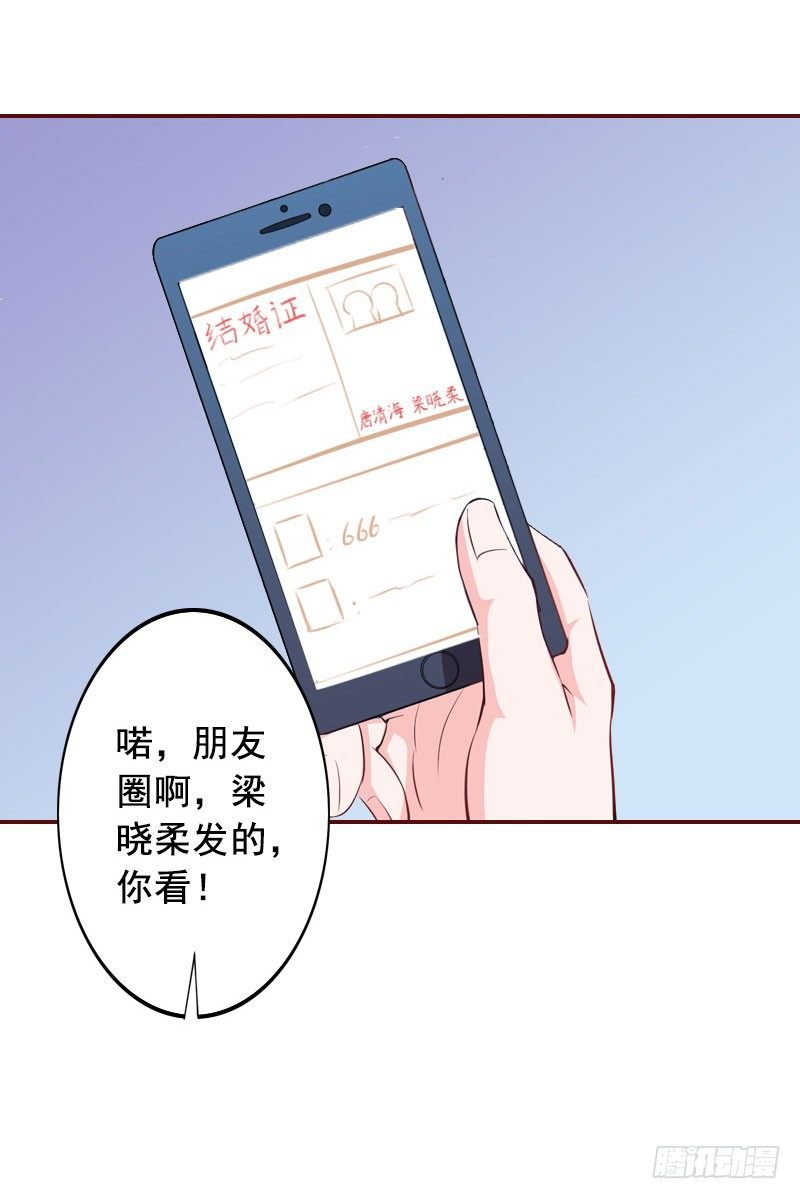 第14话 帮我弄死她25