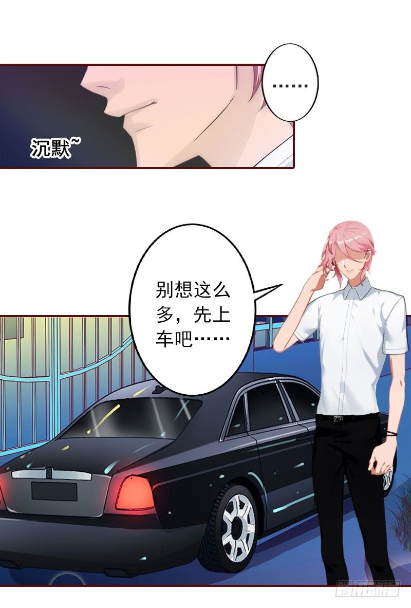 第4话 警察上门15