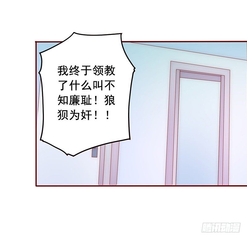 第5话 大闹病院13