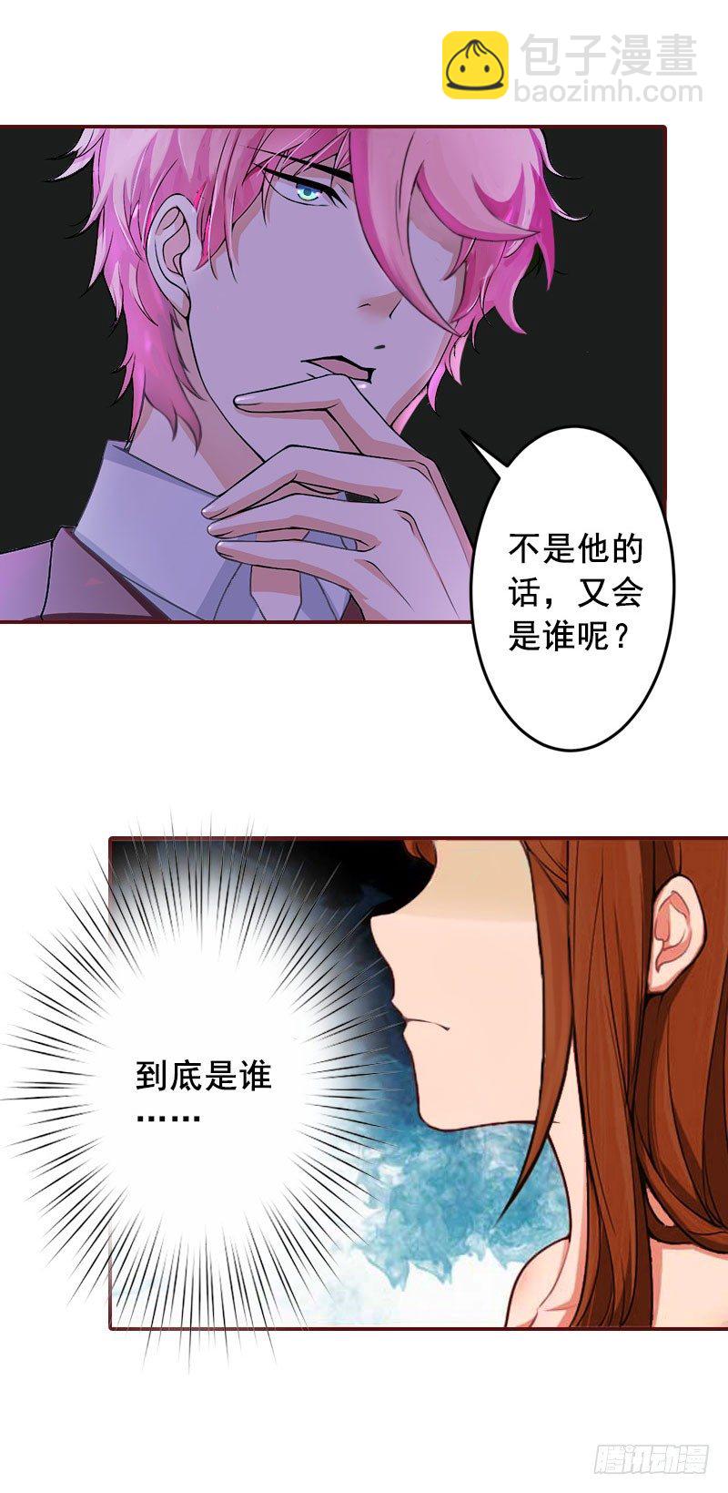 第13话 我会一直陪在你身边31