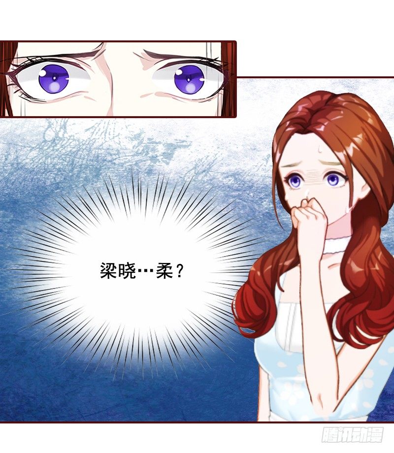 第3话 捉奸现场7