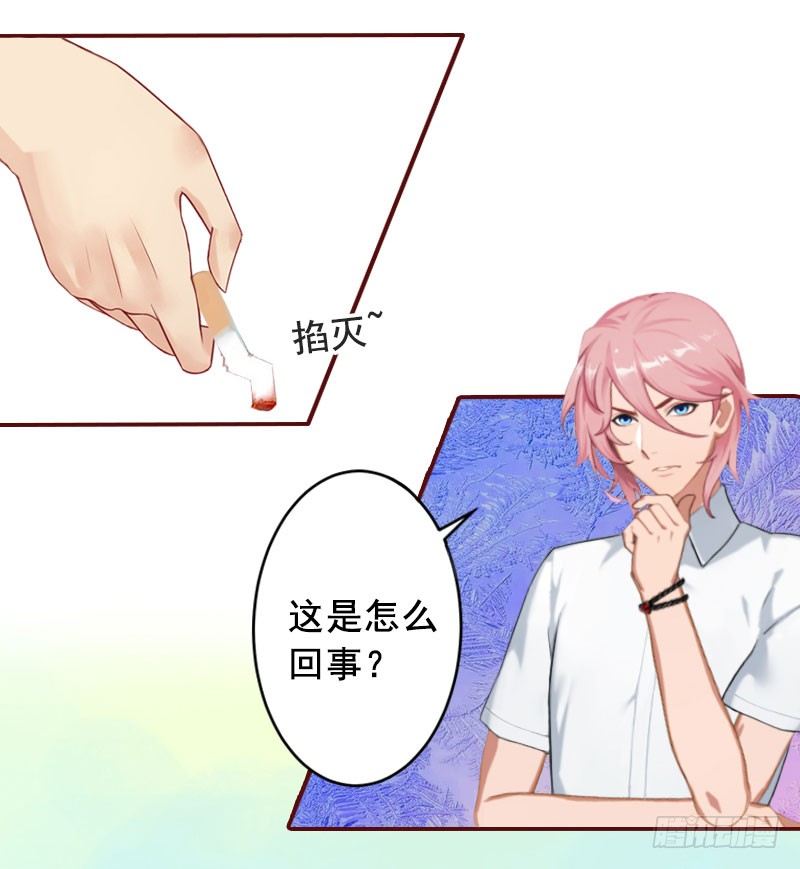 第4话 警察上门5