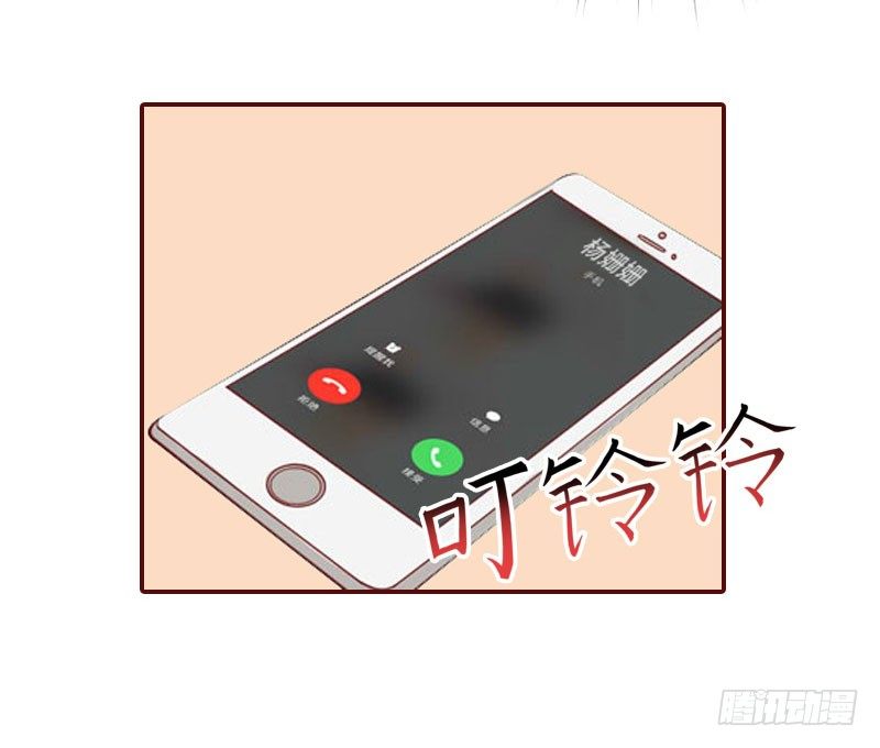 第11话 这个仇我帮你报！11
