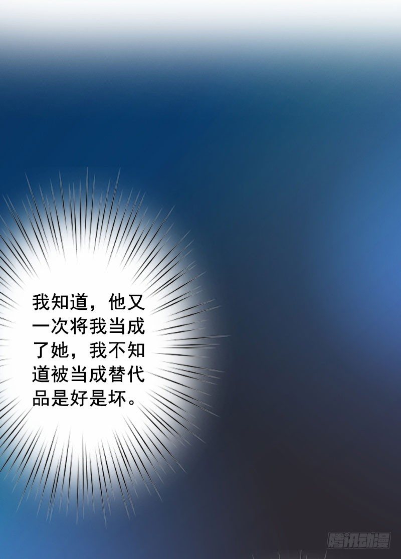 第13话 我会一直陪在你身边9
