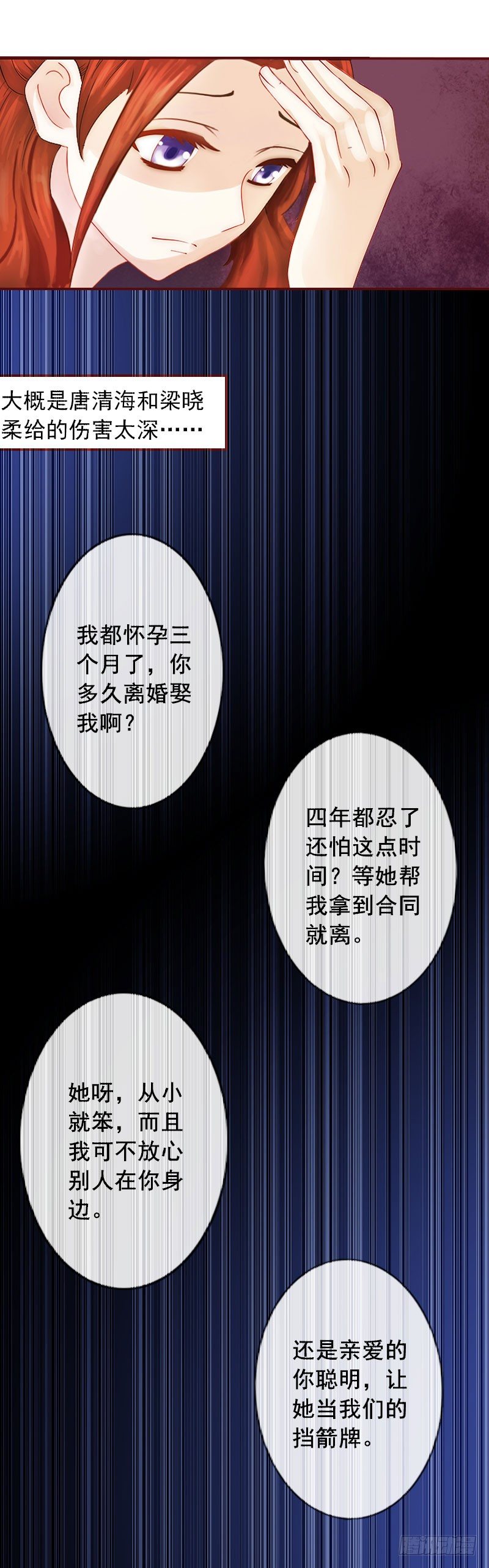 第4话 警察上门16